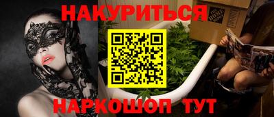 мефедрон VHQ Бугуруслан
