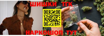 молекула духа Бузулук