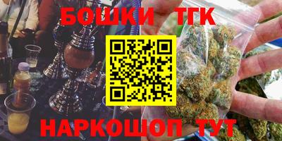 ALPHA-PVP Будённовск
