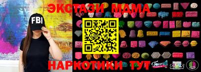 мефедрон VHQ Бугуруслан
