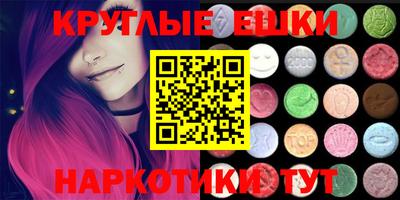 мефедрон VHQ Бугуруслан
