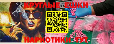 мефедрон VHQ Бугуруслан