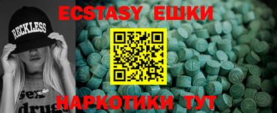 молекула духа Бузулук