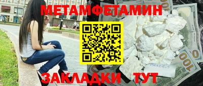 ALPHA-PVP Будённовск