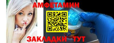 мефедрон VHQ Бугуруслан