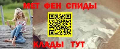 ALPHA-PVP Будённовск