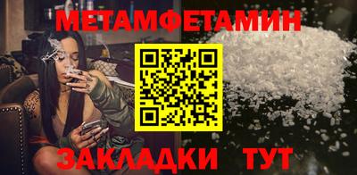 ALPHA-PVP Будённовск