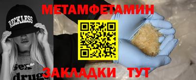 ALPHA-PVP Будённовск