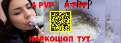 молекула духа Бузулук