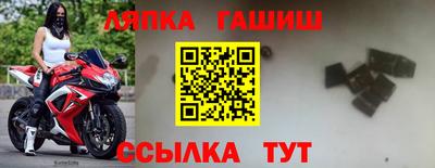 молекула духа Бузулук