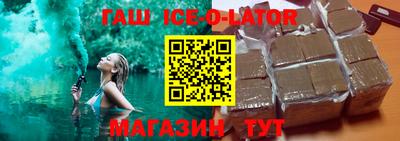 молекула духа Бузулук