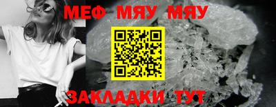 мефедрон VHQ Бугуруслан