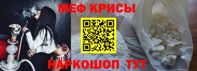 молекула духа Бузулук