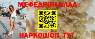 молекула духа Бузулук