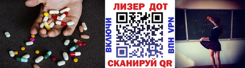 Лсд 25 экстази кислота  Киреевск 