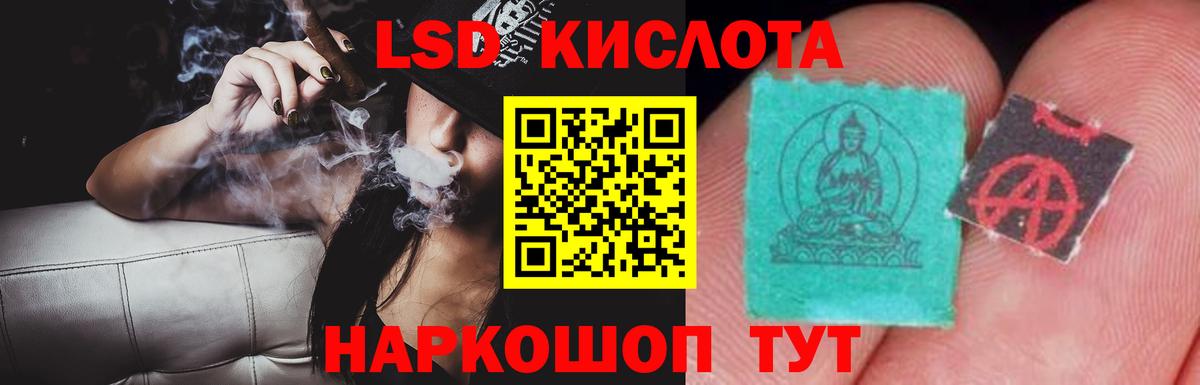 ЛСД экстази ecstasy Киреевск
