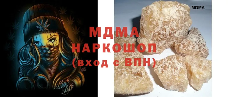 где найти   Киреевск  MDMA молли 