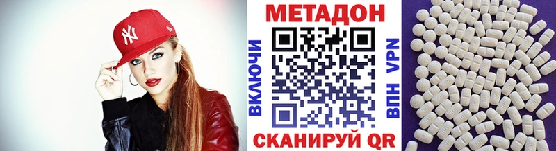 как найти   Киреевск  Метадон мёд 