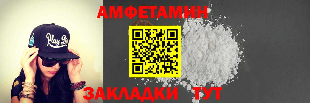 Первитин витя Киреевск