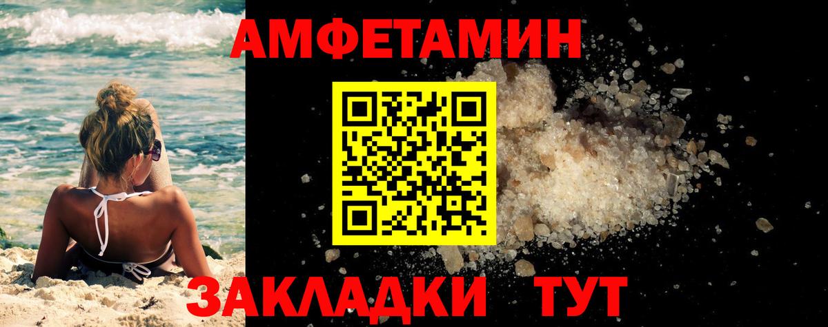 Первитин Декстрометамфетамин 99.9%  Вход с VPN  Киреевск  Первитин Декстрометамфетамин 99.9% 