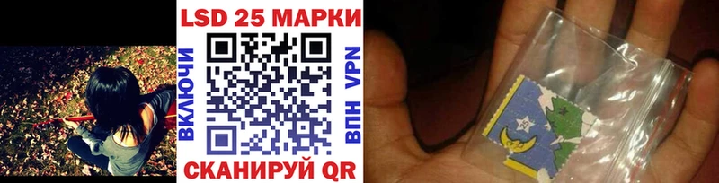 Марки 25I-NBOMe 1,8мг Киреевск