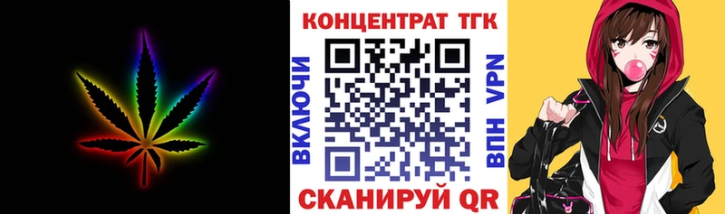 Дистиллят ТГК гашишное масло  Киреевск 