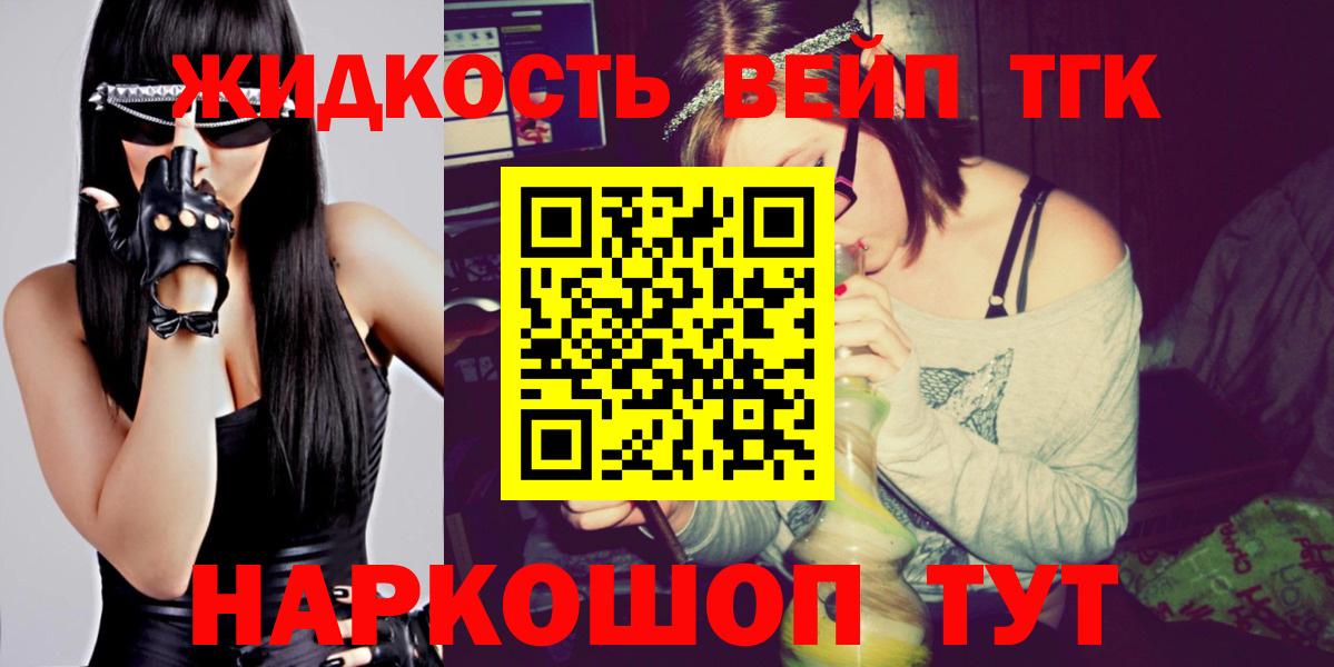 Дистиллят ТГК Wax Киреевск