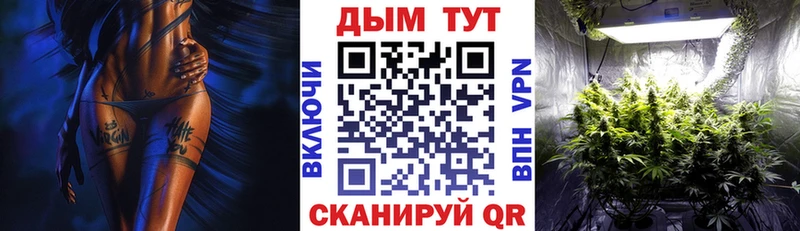 Канабис LSD WEED  Киреевск 