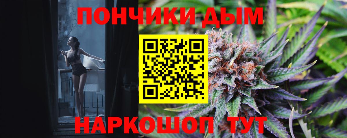 Киреевск  Шишки марихуана VHQ  Канабис OG Kush  Вход с VPN 