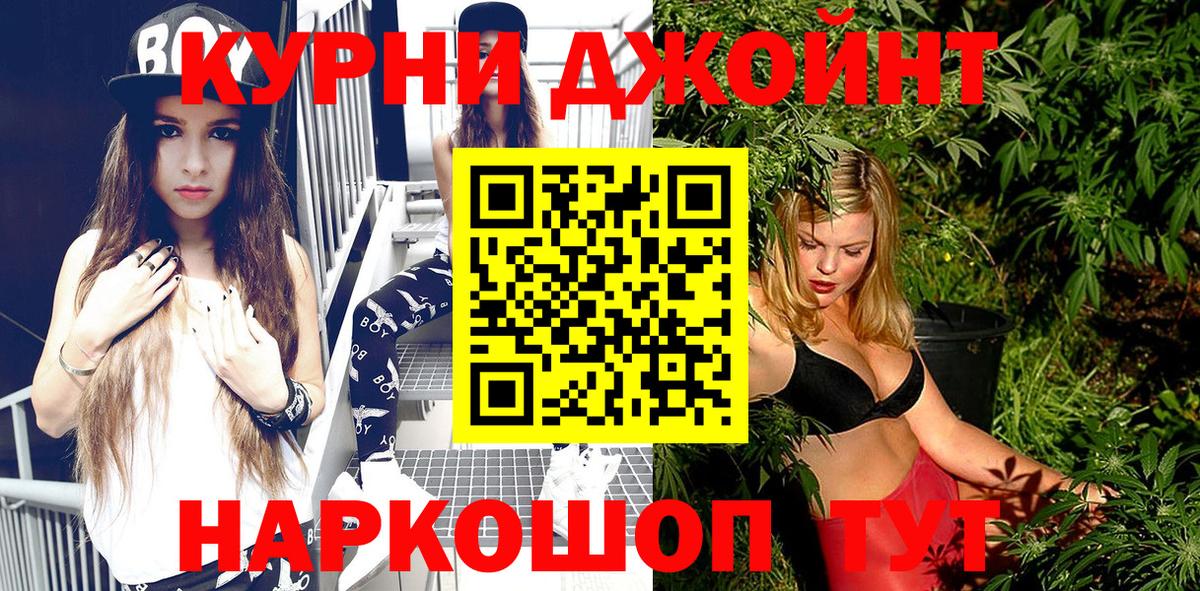 Шишки марихуана тримм Киреевск